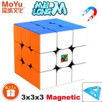 MoYu Meilong ลูกบาศก์มายากล3X3 2X2กระจกพิเศษมืออาชีพ3 × 3เกมส์ประลองความเร็วของเล่นเด็ก3X3X3ดั้งเดิม Hungarian ลูกบาศก์มาจิโกะ