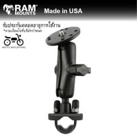 RAM MOUNTS (ชุด)ตัวยึดกล้องพร้อมอาร์มกลางและฐานตัวยู  RAM-B-149Z-C1U