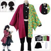 Anime Demon Slayers Kimetsu No Yaiba Tomioka Giyuu Cosplay Costume  Men Kimono Uniform Halloween Christmas Party Clothes