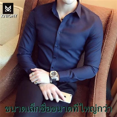 KNIGHT Business เสื้อเชิ้ตแขนยาวผู้ชายชุดทางการเกาหลีสลิมฟิตแฟชั่นทำงานหล่อมืออาชีพเสื้อสีดำสีขาวนิ้ว