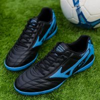 Mizuno Mizuno Messi รองเท้าฟุตบอลชายฝึกอบรมหญ้าเทียมบดยาวสกรู TF รองเท้าบู๊ตนุ่มส่วนตัวนักเรียนผ่าน