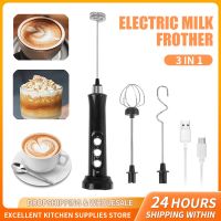 ❅♧☑ Electric Milk Frother Rechargeable 3 In 1 Whisks Foam Maker Handheld Foamer Coffee Milk Frothing Mixer Egg Whisk Kitchen Tools