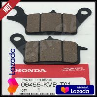 ผ้าเบรคดิสหน้าแท้ HONDA CLICK-I , ZOOMER-X, SCOOPY-i