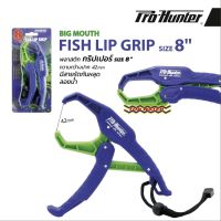 Pioneer  กริปเปอร์พลาสติก FISH LIP GRIP SIZE 8 ลอยน้ำ  griper gripper