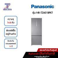 PANASONIC ตู้เย็น 2 ประตู 14.8 คิว Panasonic NR-BX471CPST | ไทยมาร์ท THAIMART