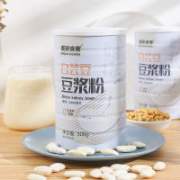 XUPAI ถั่วขาวนมถั่วเหลืองผงอาหารสำเร็จรูปทดแทนอาหารเช้าโปรตีนสูง 500g/can