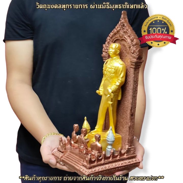 ในหลวงรัชกาลที่-5-ประทับบนพระอนุสาวรีย์-พร้อมประชาราษฎร์สรรเสริญทรงประกาศเลิกทาส-องค์ใหญ่มากบูชาพระมหากรุณาธิคุณท่าน