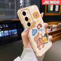 JIUMOO เคสปลอกสำหรับ Samsung Galaxy S23 Plus S23อัลตร้าเคสลายการ์ตูนใบหน้ายิ้มหมีขอบด้านข้างดีไซน์ใหม่สี่เหลี่ยมเคสมือถือบางลายชุบเคสนิ่มกล้องฝาปิดเลนส์ปกป้องกันกระแทก