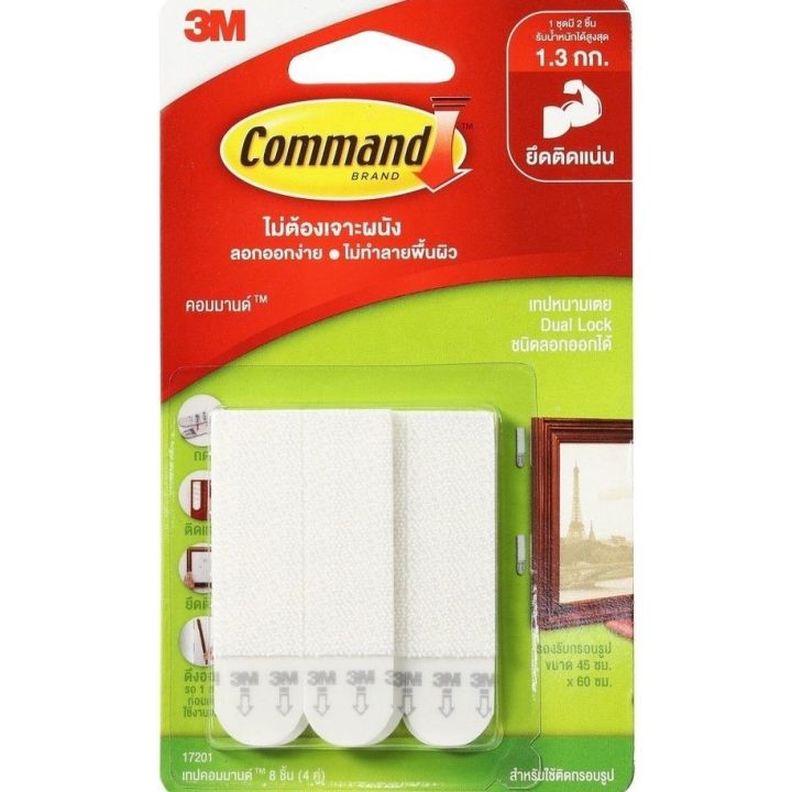 พร้อมส่ง-3m-command-เทปกาวคอมมานด์-3-เอ็ม-เทปหนามเตยแบบสั้น-ติดกรอบรูป-รองรับ-1-3kg-แพ็ค-x8-ชิ้น-สีขาว-picture-hanging-เทปกาว-กาว3m-3m-กาว2หน้า-เทปกาว-เทปกันลื่น-เทปกาวกันน้ำ-เทป-กาว