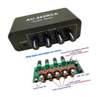 ตัวรับสัญญาณหลายช่องสัญญาณ4 In 1สเตอริโอการผสมเสียงผสม RCA DC 5V-19V แผงผสมสัญญาณเสียง