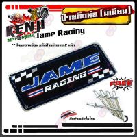 การจัดส่งของไทย ป้ายท่อ-JAME RACING เพลทมิเนียม-JAME RACING/ป้ายท่อ/โลโก้ท่อ/เพลทติดท่อ ทำจากแผ่นอลูมิเนียมปั้มขึ้นรูปใช้สีทนความร้อน สี