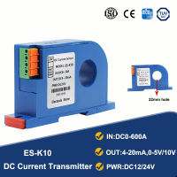 DC เซ็นเซอร์กระแสไฟฟ้า0-600A อินพุต4-20mA 0-10โวลต์เอาท์พุท24โวลต์แหล่งจ่ายไฟ22มิลลิเมตร31มิลลิเมตรหลุมแปลงสัญญาณส่งสัญญาณ