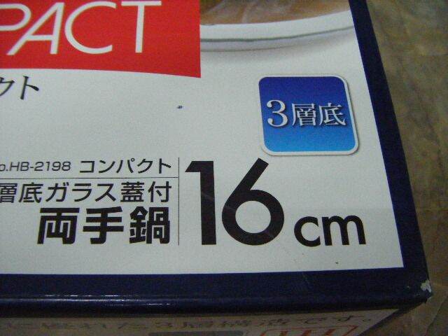 หม้อ-2-หูญี่ปุ่น-สเตนเลสอย่างดี-ฝาแก้ว-ih-16-ซม-รุ่นกระทัดรัด-แบรนด์-pearl-life