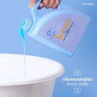 น้ำยาปรับผ้านุ่ม ไบรท์ สูตรเข้มข้น giffarine กิฟฟารีน