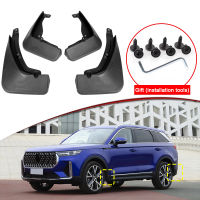 รถจัดแต่งทรงผมสำหรับ FAW Bestune T99 2020-2023 ABS รถ Mud Flaps Splash Guard Mudguards MudFlaps ด้านหน้าด้านหลัง Fender อุปกรณ์เสริมอัตโนมัติ