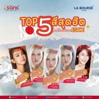 ESANE Hair Color Cream #อีซาเน่ แฮร์คัลเลอร์ ครีม ครีมเปลี่ยนสีผม ครีมย้อมสีผม