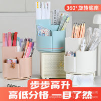 Layered rotating pen holder with large capacity desop storage box, multifunctional makeup brush storage bucket, boys and girls pen holder 60UN