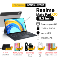 {ซื้อ 1 ฟรี 9 รายการ} เรียลมี แท็บเล็ต X10 แอนดรอยด์ 12 ยาเม็ด 11.1 นิ้ว [แรม 12GB รอม 512GB] สองซิม 4G LTE รองรับซิมการ์ดทุกเครือข่าย แท็บเล็ตแอนดรอยด์