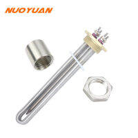 เครื่องทำความร้อน12V 300W600W Immersion Tubular Water Heating Element DN32ทองแดงเครื่องทำน้ำอุ่นพลังงานแสงอาทิตย์พร้อม Thermostat Tube