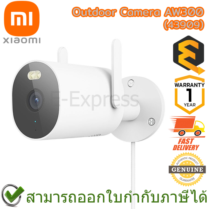 Xiaomi Mi Outdoor Camera AW300 (43909) กล้องวงจรปิด ภายนอก ของแท้