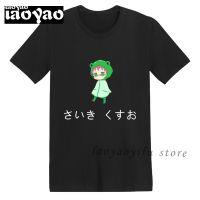 Saiki Kusuo Tshirt Japan Anime The Disastrous Life Of Saiki K Graphic T Shirt Kawaii Saiki Kusuo Aesthetic Gildan Spot