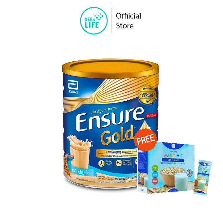 Ensure Gold เอนชัวร์ โกลด์ ธัญพืช 850 g. 1 กระปุก ฟรี Multivit Soy