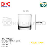 แก้วชอต Classic Shot Glass 120 มล. 4.2 ออนซ์ กว้าง 61.5 มม. สูง 63.5 มม. Lucky ลักกี้ LG-404204 - 1 ใบ หรือ 1 โหล โปรดเลือก