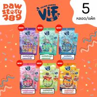 Vif Soft Cream แมวเลีย (แพ็ค 5 ซอง * 15 g. )