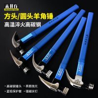 ❂ Mujing Square Claw Hammer Fiber Handle Carpentry Nail Hammer Iron Hammer Multipurpose Nail Hammer Iron Hammer with Magnetic Nail Hammer