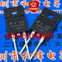 5Pcs FFPF30U20S TO-220F F30U20S TO220F 30A/200V Fast การกู้คืน