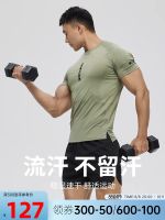 OMG popular logo quick-drying short-sleeved summer sports man sleeve T-shirt tight fitness clothes three points training running clothing