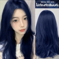 New era store customization 【สีเทรนด์ ปี 2023 ขายดีที่สุดในเน็ต 】FENKANG ยาย้อมผม ยาย้อมผม สารบริสุทธิ์จากพืชธรรมชาติ สีสวย ติดแน่น ง่ายต่อการสี