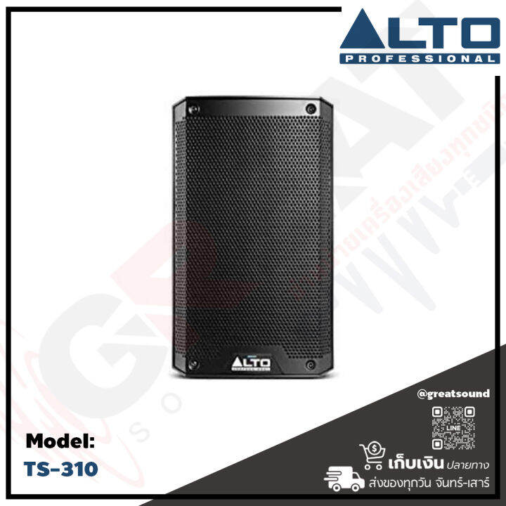 alto-ts-310-ตู้ลำโพง-active-ขนาด-10-นิ้ว-2-ทาง-กำลังขับ-2000-วัตต์-มีปุ่ม-contour-เพิ่มย่านเบส-และ-แหลม-ความดัง-129-db-มีความทนทานสูง-รับประกันสินค้า-1-ปี