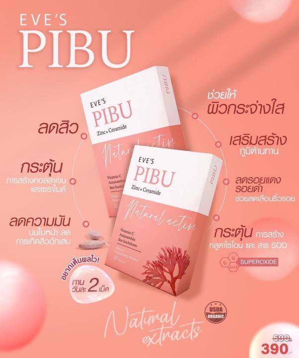 eve-s-pibu-dietary-food-supplement-อีฟส์-พิบุ-1กล่อง-20เม็ด