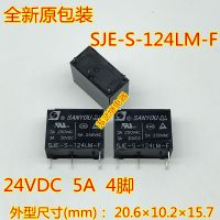 (ของแท้/1ชิ้น)▪ระบบรีเลย์4ฟุต HF33F-024-HS3 24V 5A 24VDC SJE-S-124LM-F แท้