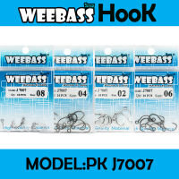 WEEBASS HOOK (ตาเบ็ด) - รุ่น PK J7007