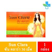 Sun Clara ซัน คลาร่า อาหารเสริมสำหรับผู้หญิง กล่องส้ม (30 แคปซูล) [1 กล่อง]