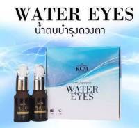 น้ำตบบำรุงรอบดวงตา KCM water eye/บรรจุ2 หลอด