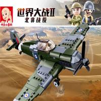 ProudNada Toys ของเล่นเด็ก ตัวต่อเลโก้ เลโก้ ทหาร เครื่องบิน Sluban Army 290 PCS B0712