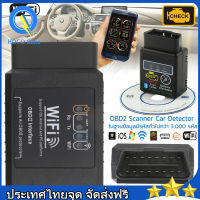 OBD2 V1.5 ELM327 รถ WIFI OBD 2 OBDII Scanner เครื่องมือสแกน Foseal สแกนเนอร์อะแดปเตอร์ตรวจสอบเครื่องยนต์แสงเครื่องมือวิเคราะห์สำหรับ iOS และ Android obd2 scanner อ่าน ลบ โค๊ด เครื่องสแกนรถยนต์ เครื่องลบโค้ด เครื่องแสกนรถยนต์ กล่อง ลบโค้ดรถยนต์ ตัวลบโค้ด เ