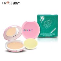 แป้งผสมรองพื้น เหมาะสำหรับผิวมัน ผิวเนียน Sunway Oil Free Two-way Powder cake (SW36713)