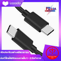 สายชาร์จ Samsung NOTE10 Super Fast Charger PD ชาร์จเร็วสุด 3A USB C to USB C Data Cable รองรับ รุ่น NOTE10 A90/80S10S9S8 OPPO VIVO XIAOMI HUAWEI iPad Proและโทรศัพท์มือถืออื่น ๆ รับประกัน1 ปี