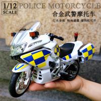 [COD] motorcycle model steering shock absorber alloy locomotive CF650G ornaments childrens toy military