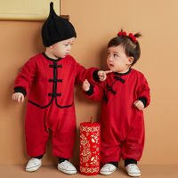 Kid Chinese Style Hanfu Traditional New Year Tang Suit Boys Girls Retro Oriental Fashion Outfit Baby Embroidery Romper Jumpsuit