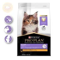 [ส่งฟรี] Pro Plan Cat Kitten Chicken Formula อาหารลูกแมว สูตรไก่ 3.5 kg.