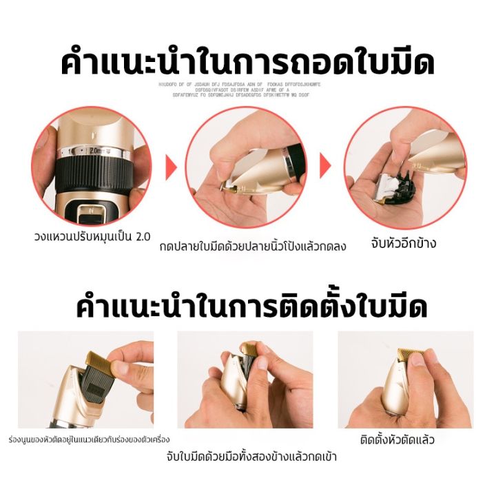 ปัตตาเลี่ยนตัดขนสุนัขไร้สาย-แบตเตอเลี่ยนตัดขนหมา-แบตตาเลี่ยนตัดขนสุนัข-เวลาทำงาน-90-นาที-ที่ตัดขนสุนัข-1200mah