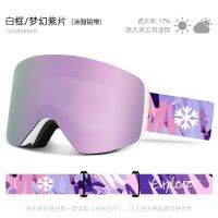 ❆☃ Ski Glasses for Men and Anti Card Myopia Spherical Layer Mountaineering