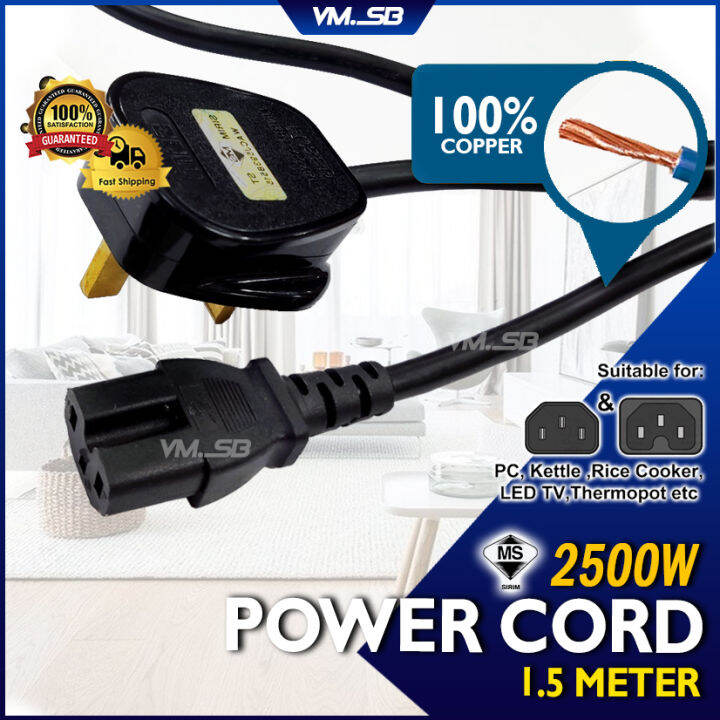 SIRIM Power Cord 3 Pin Plug Power Supply Cable Malaysia Plug 13A Fuse