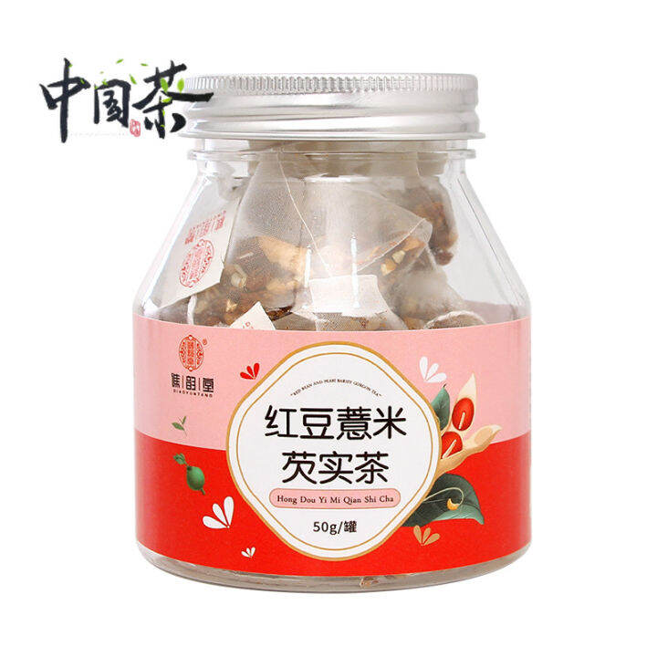 Red Bean Barley Tea 50g Lazada