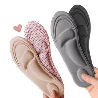 4D Memory Foam Insoles for Shoes Women Men Running Sport Insole Feet Arch Support Plantar Fasciitis Shoe Pads Flats Shoe Sole Protective Gear